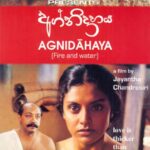 Agnidahaya – Theme Song