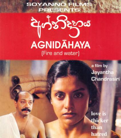 Agnidahaya – Theme Song