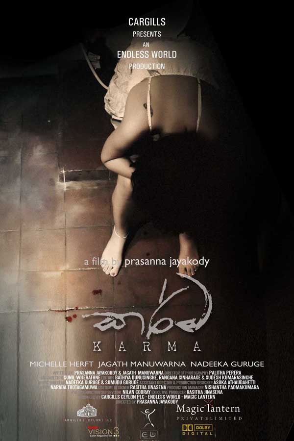 Karma [2010]