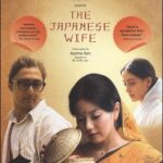 The Japanese Wife [2010]
