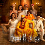 Bhool Bhulaiyaa [2007]