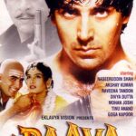 Dil Mein Hai Tu – Daava [1997]