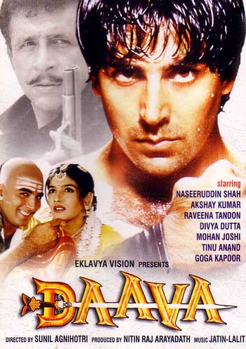 Dil Mein Hai Tu - Daava [1997]