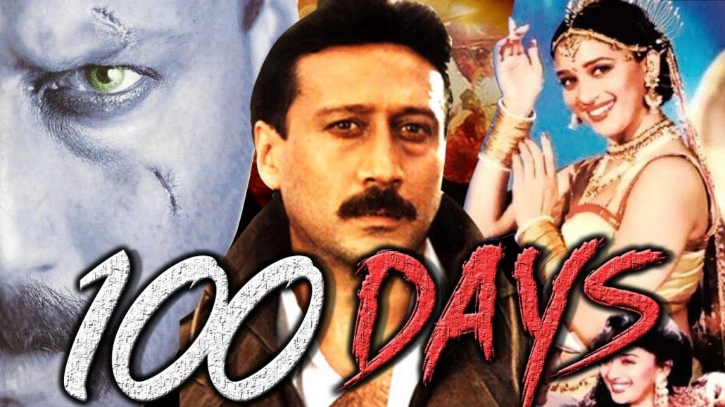 100 Days - Hindi Movie (1991)